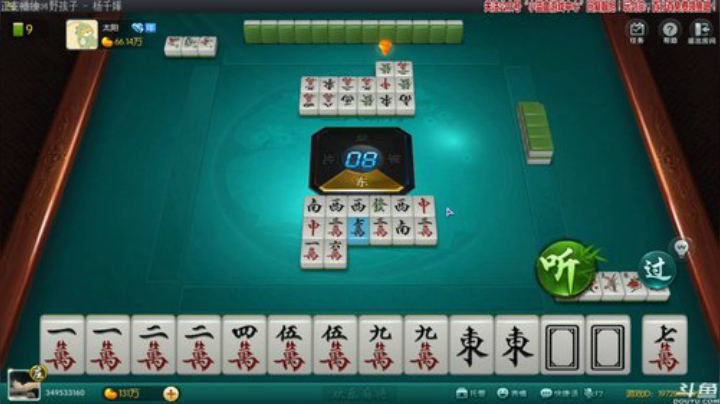 【欢乐麻将】靓旭的精彩时刻 20200928 01点场