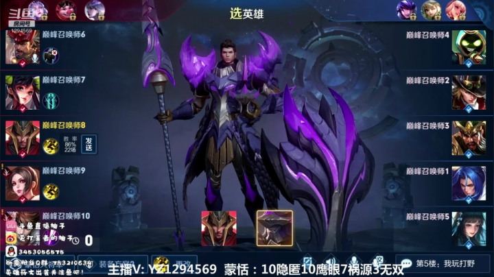 1712国服蒙恬冲第一 2020-09-28 18点场