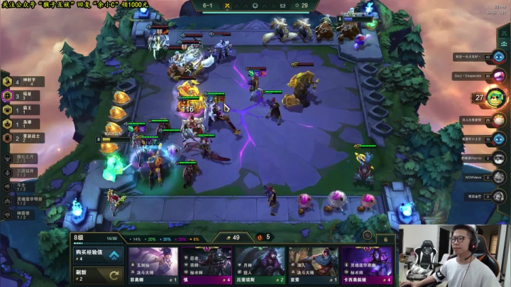 余小C：不可思议，我是钻2 2020-09-28 10点场