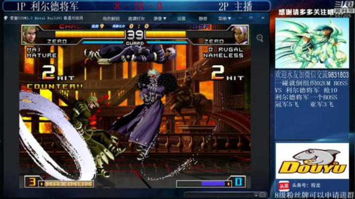 【格斗游戏】武汉程龙的精彩时刻 20200928 00点场