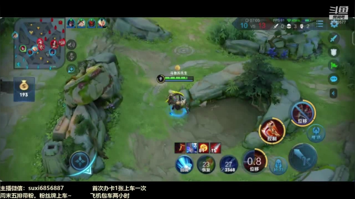 斗鱼第一雅典娜测试新打野刀伤害 2020-09-24 11点场