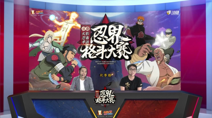 忍界格斗大赛秋季赛 9月27日 CD组8强 第三场 教主vs大勺挥舞 2：1