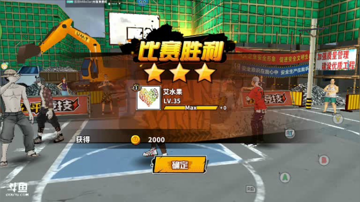 快乐篮球，关注不迷路 2020-09-23 20点场