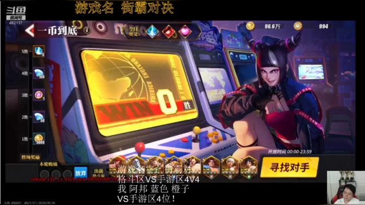 晚上好，对战坑头，2000组队赛！ 2020-09-26 21点场