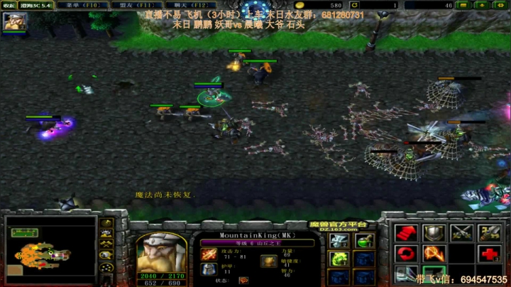 末日：技术主播没有GG 2020-09-24 22点场