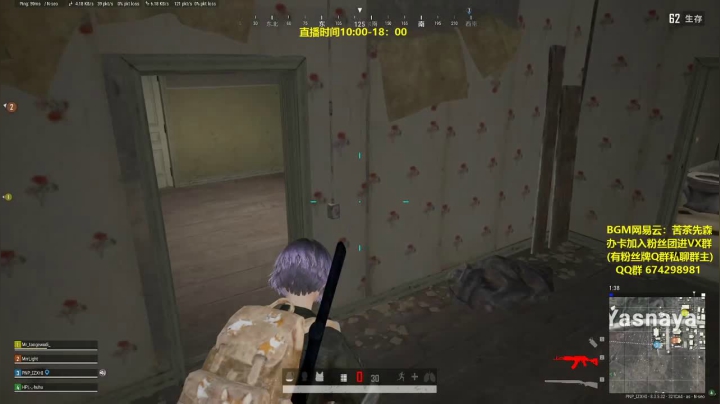 竞技模式 单人四排 最强1v4 2020-09-28 19点场