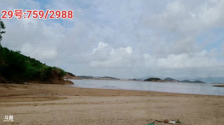 《荒岛奇遇记》Day12 2020-09-28 07点场