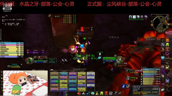 2020-09-19 22点场