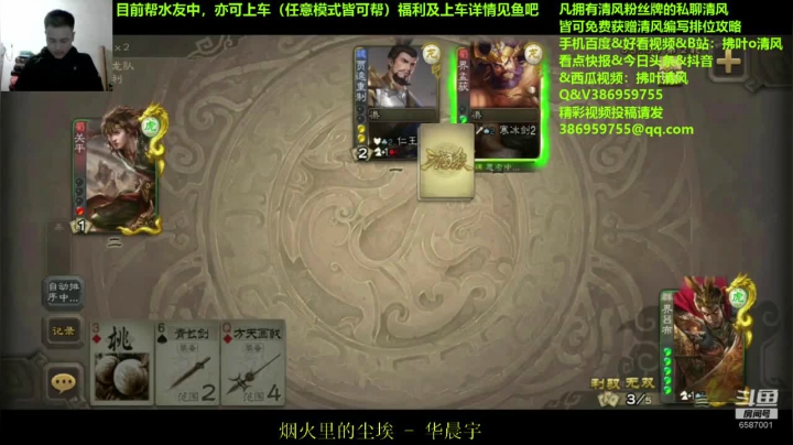 曾经的排位榜一了解一下 2020-09-26 21点场