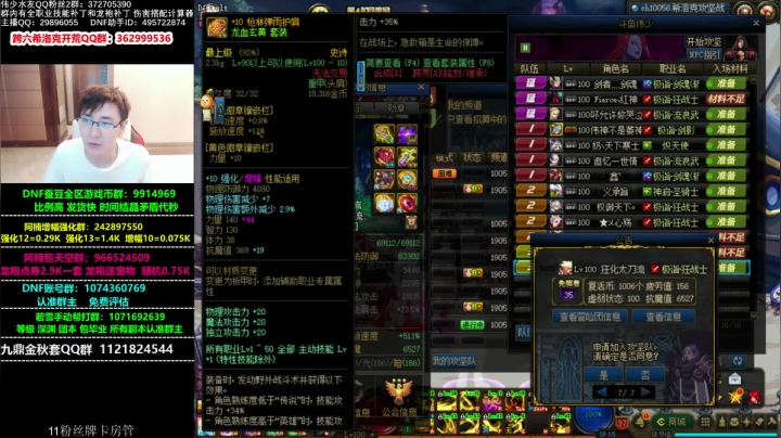 打了N波团就一个无形残臭吗！ 2020-09-28 10点场