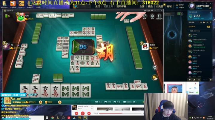 微笑：峡谷之巅打职业哥！ 2020-09-28 11点场