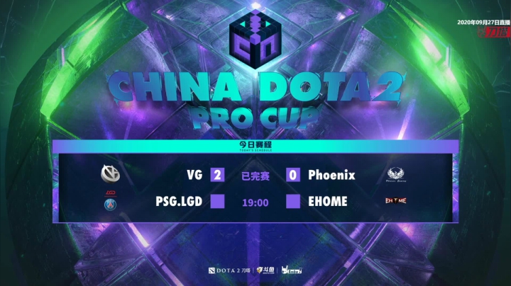 DOTA2职业杯淘汰赛重播 2020-09-28 02点场