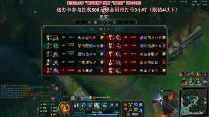 【英雄联盟】叶音符的精彩时刻 20200928 22点场