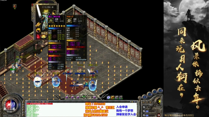 佛系玩家~这几天带娃上的少点.. 2020-09-26 21点场