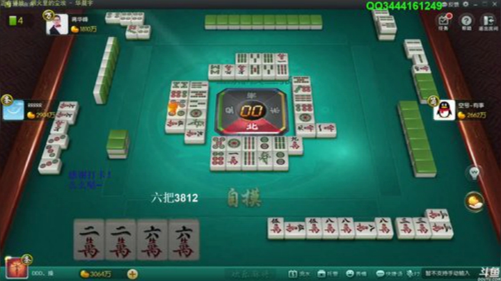 【欢乐麻将】靓旭的精彩时刻 20200928 08点场