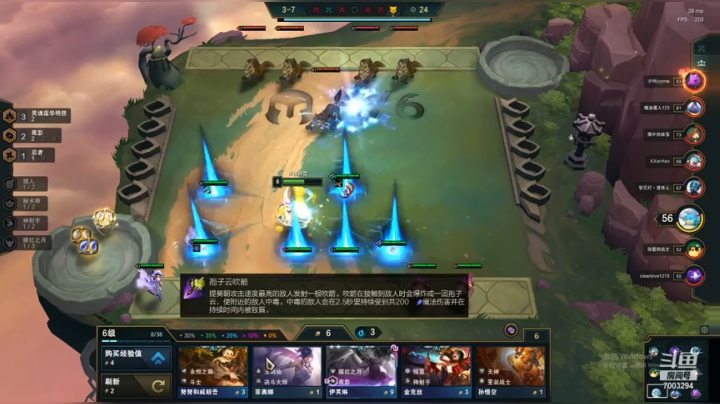 云顶之弈呀