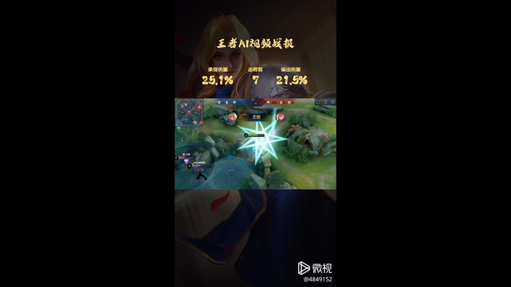 维音帝神直播秀精彩视频