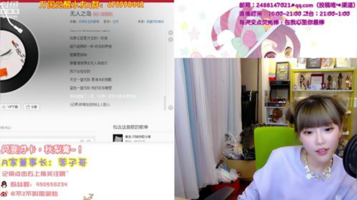 【英雄联盟】不2不叫周淑怡的精彩时刻 20200928 00点场