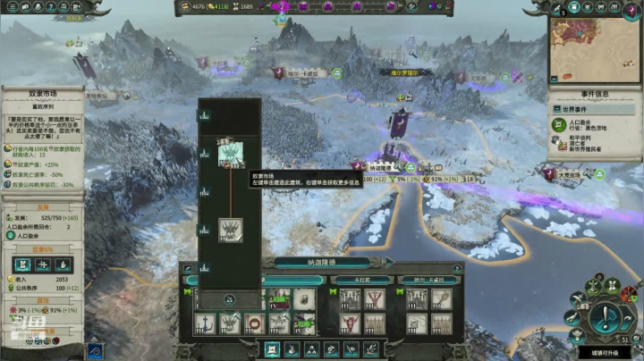 2020年9月27 直播录像 全面战争：战锤2-3