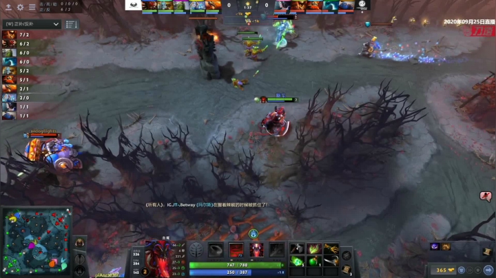 中国DOTA2职业杯 iG-Phoenix#2