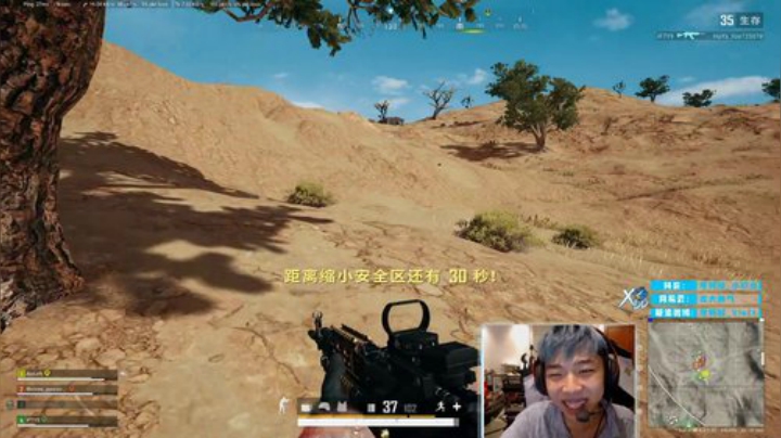 我在斗鱼看xleft小叮当直播吃鸡游戏