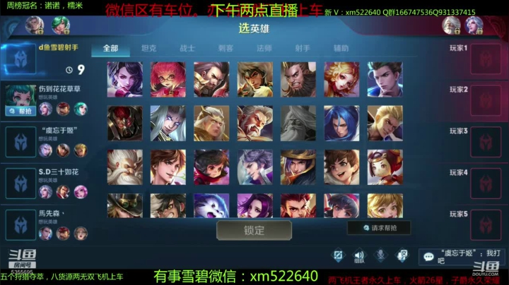国一狄仁杰的精彩操作， 2020-09-28 05点场