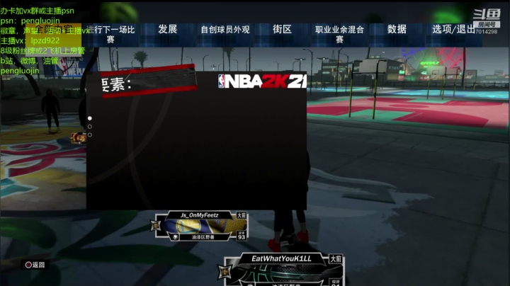 彭APeng：pro33~么么哒~ 2020-09-25 16点场