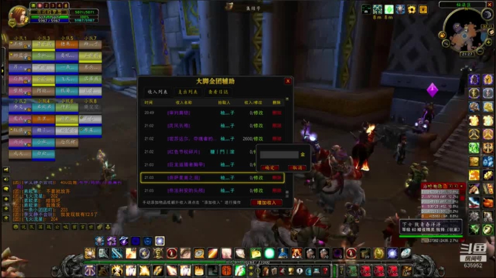 火锤-说实话有点不太想上！635952 2020-09-27 21点场