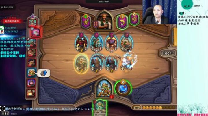 【炉石传说】郭斯坦三的精彩时刻 20200928 22点场