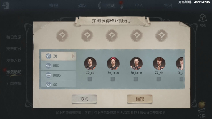 【六神】游戏室（直播中） 2020-09-28 23点场