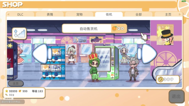 steam 泰拉瑞亚（软核-大师） 2020-09-22 00点场