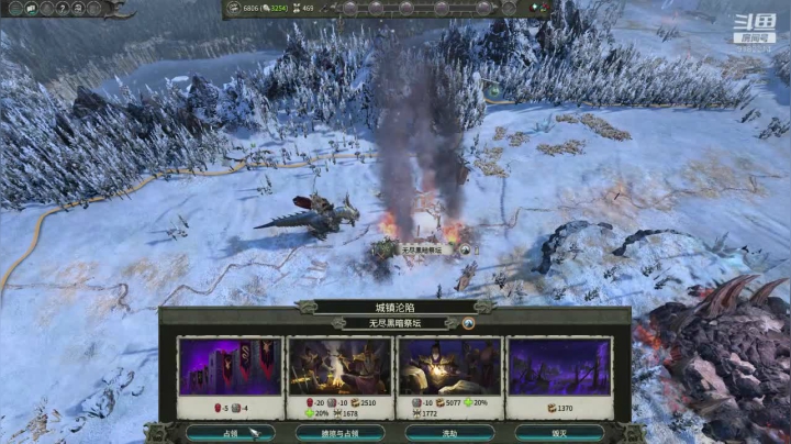 2020年9月27 直播录像 全面战争：战锤2-2