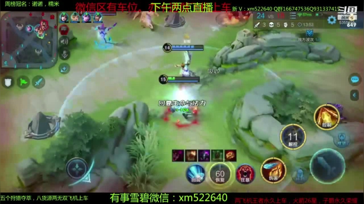 国一狄仁杰的精彩操作， 2020-09-28 01点场