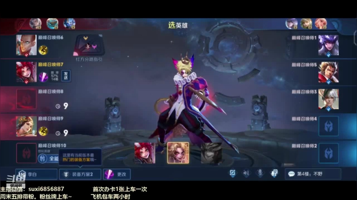 打野是怎么玩安琪拉的 2020-09-21 22点场