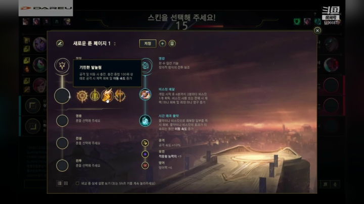 韩服LOL rankrank 2020-09-28 17点场