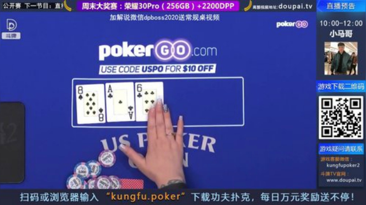【棋牌娱乐】斗牌TV的精彩时刻 20200928 00点场