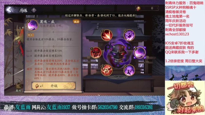 暴力小鱼丸斗技4W蛇皮赌双速5套典藏皮肤 2020-09-26 18点场