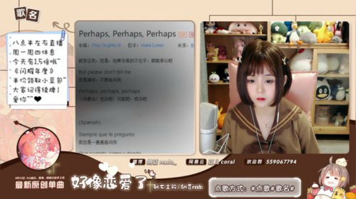 我在斗鱼看纳豆nado直播二次元