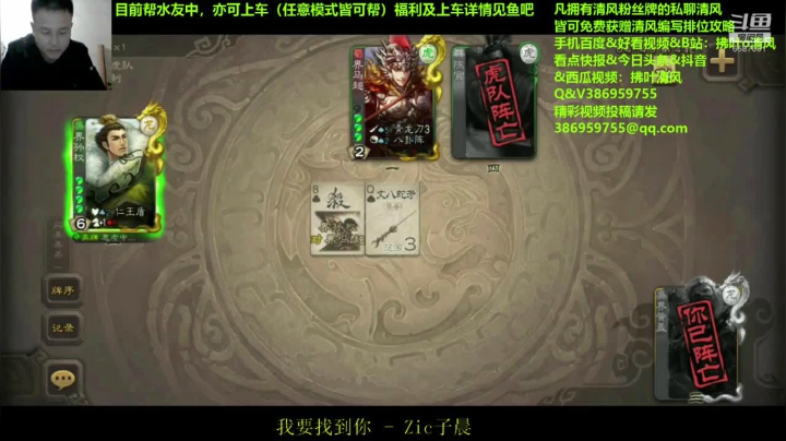 曾经的排位榜一了解一下 2020-09-24 21点场