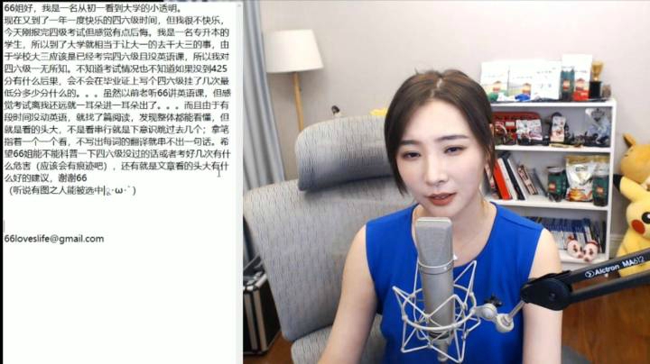 【女流直播】心灵砒霜弹幕版 p4 2020.9.27
