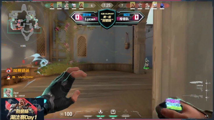 别装杯淘汰赛14点开始 2020-09-23 13点场