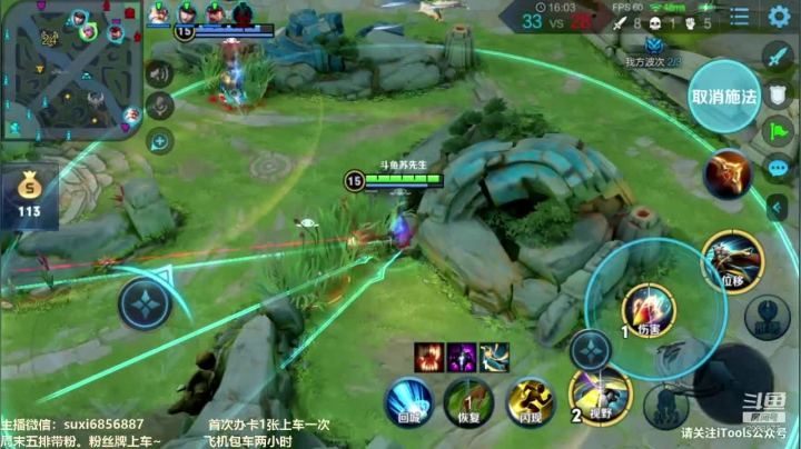 斗鱼第一雅典娜 2088577 2020-09-26 14点场