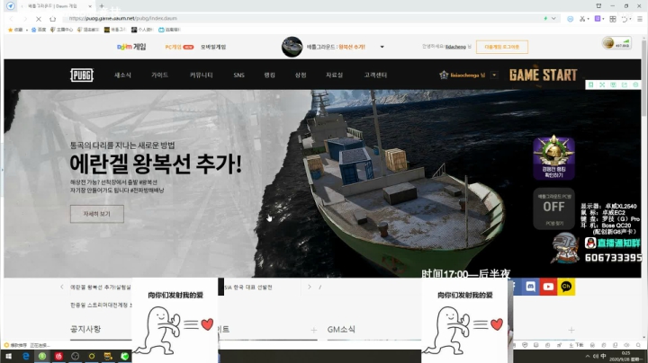 Kakao服：超高质量局！ 2020-09-27 23点场