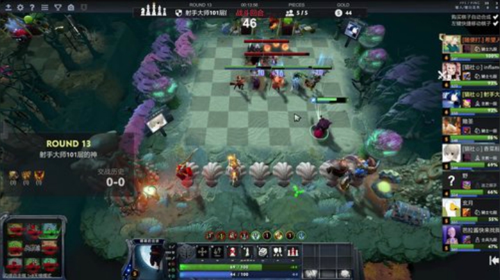 我在斗鱼看kaka胡良智直播DOTA2