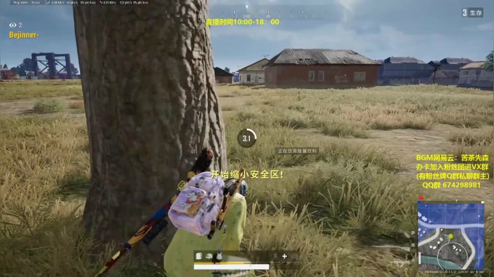 竞技模式 单人四排 最强1v4 2020-09-28 17点场