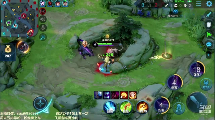斗鱼第一雅典娜 2088577 2020-09-26 16点场