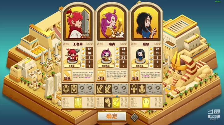 steam 泰拉瑞亚（软核-大师） 2020-09-25 19点场