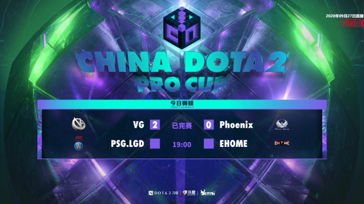 DOTA2职业杯淘汰赛重播 2020-09-27 22点场