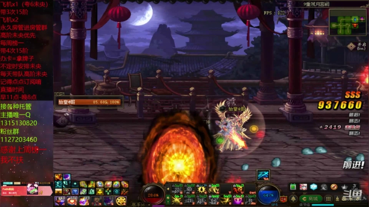 未央狂魔日常带队高阶未央