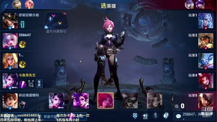 斗鱼第一雅典娜 2088577 2020-09-25 16点场